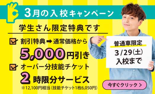 link_cp2503