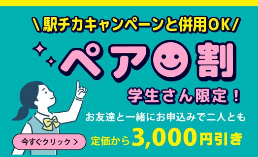 link_pair03
