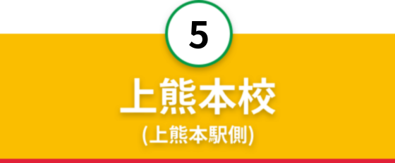 department_image__kamikuma_may