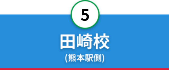 department_image_tasaki_may