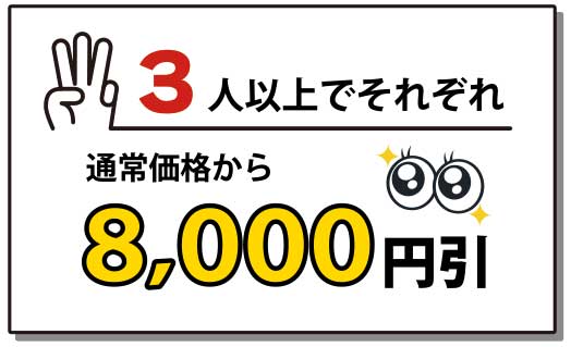 pair_3p