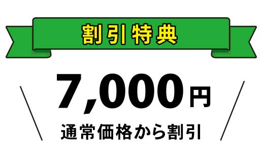 toku1