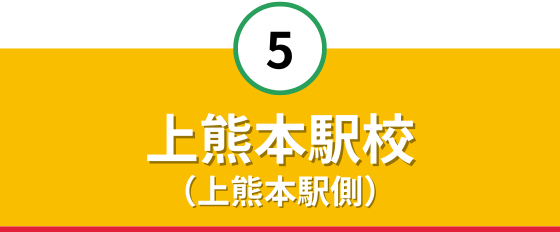 department_image__kamikuma_may