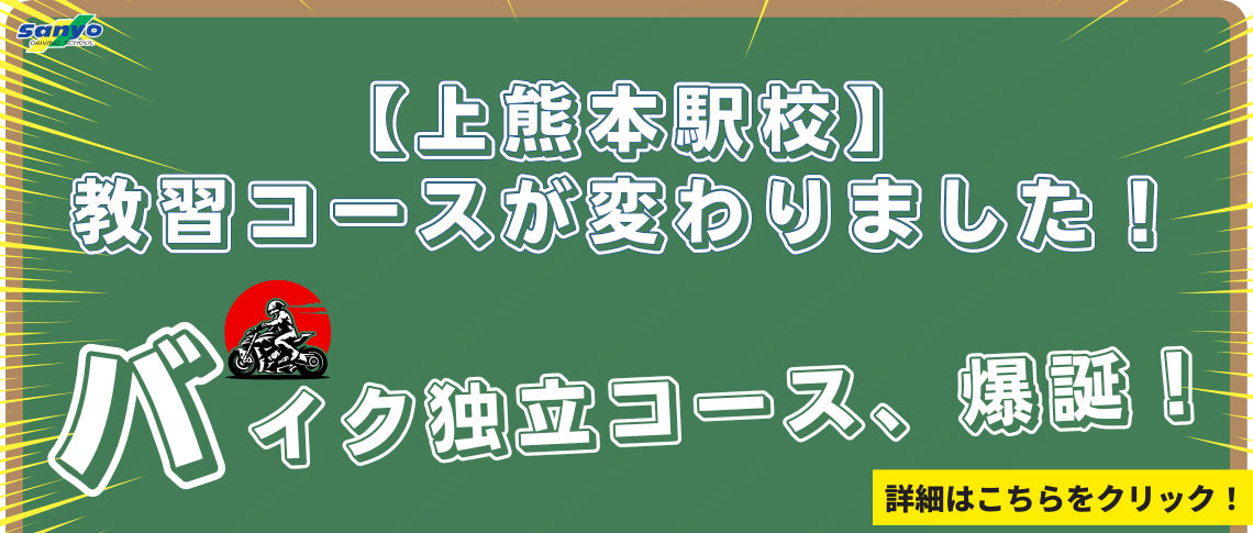 topbanner_highschool