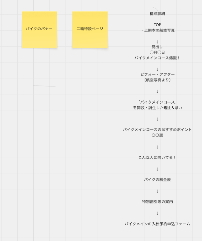 スクリーンショット 2025-05-16 12.44.09