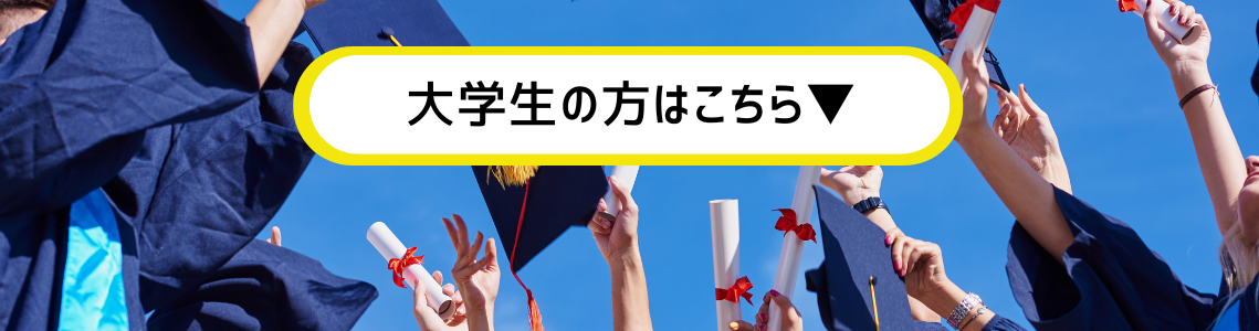 top_university