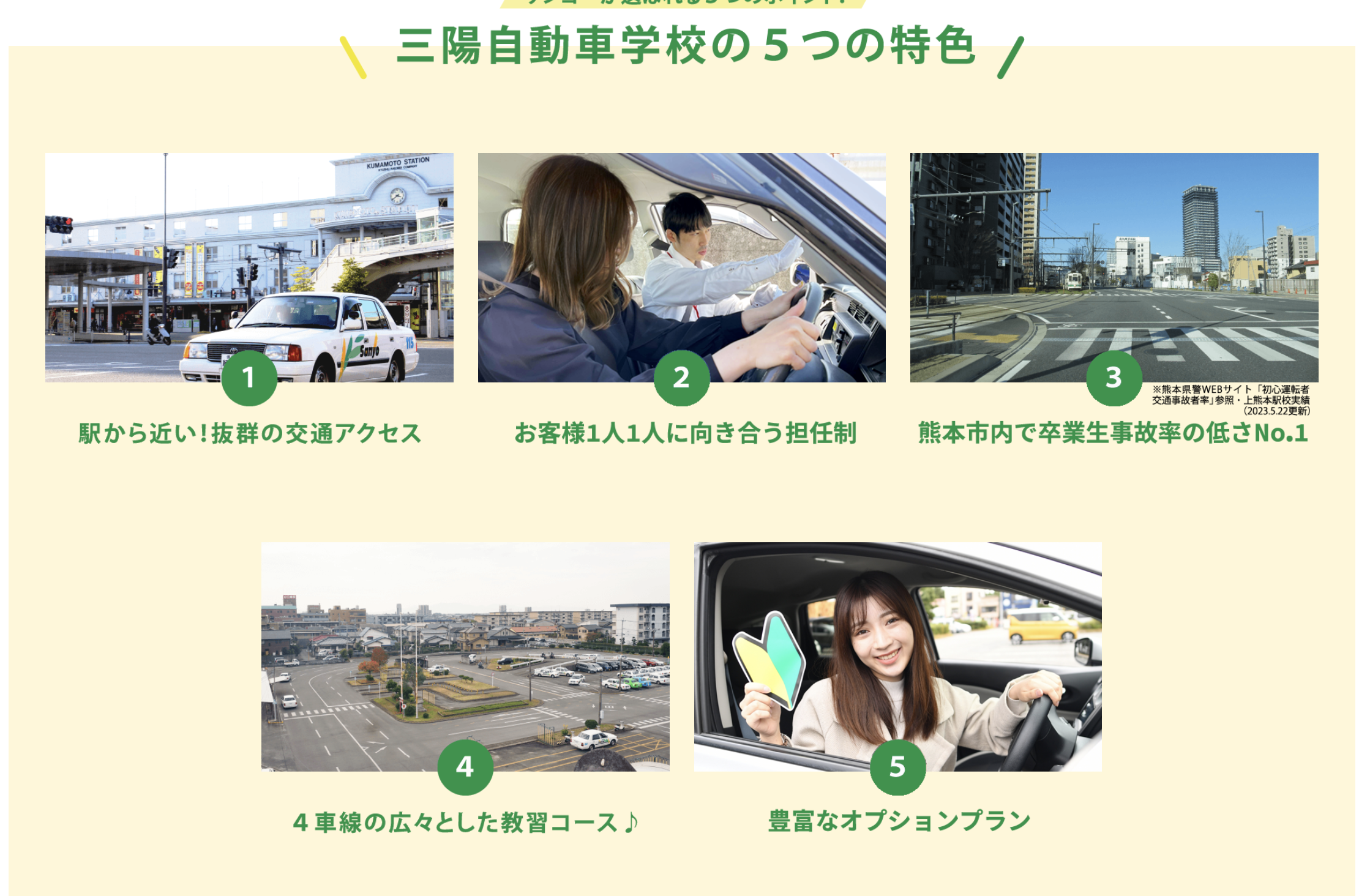 スクリーンショット 2025-06-05 16.22.20