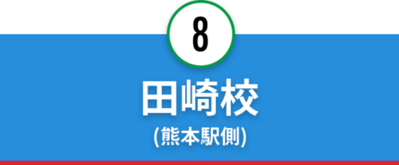 department_image__tasaki_august