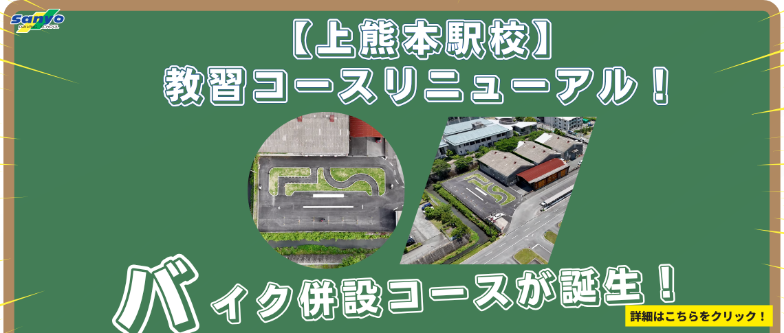 topbanner_highschool