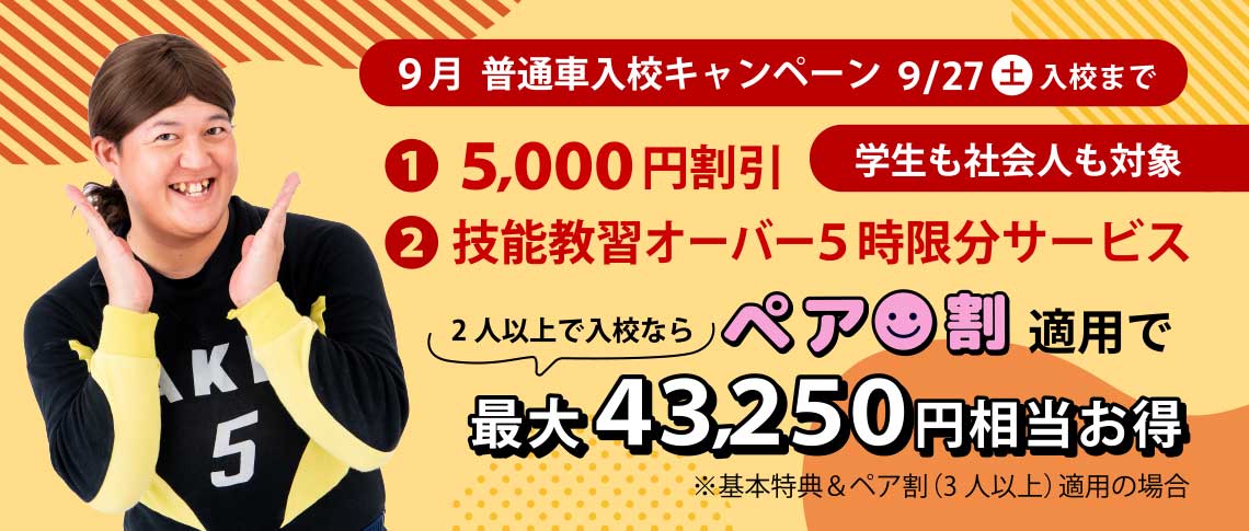 top_09cp