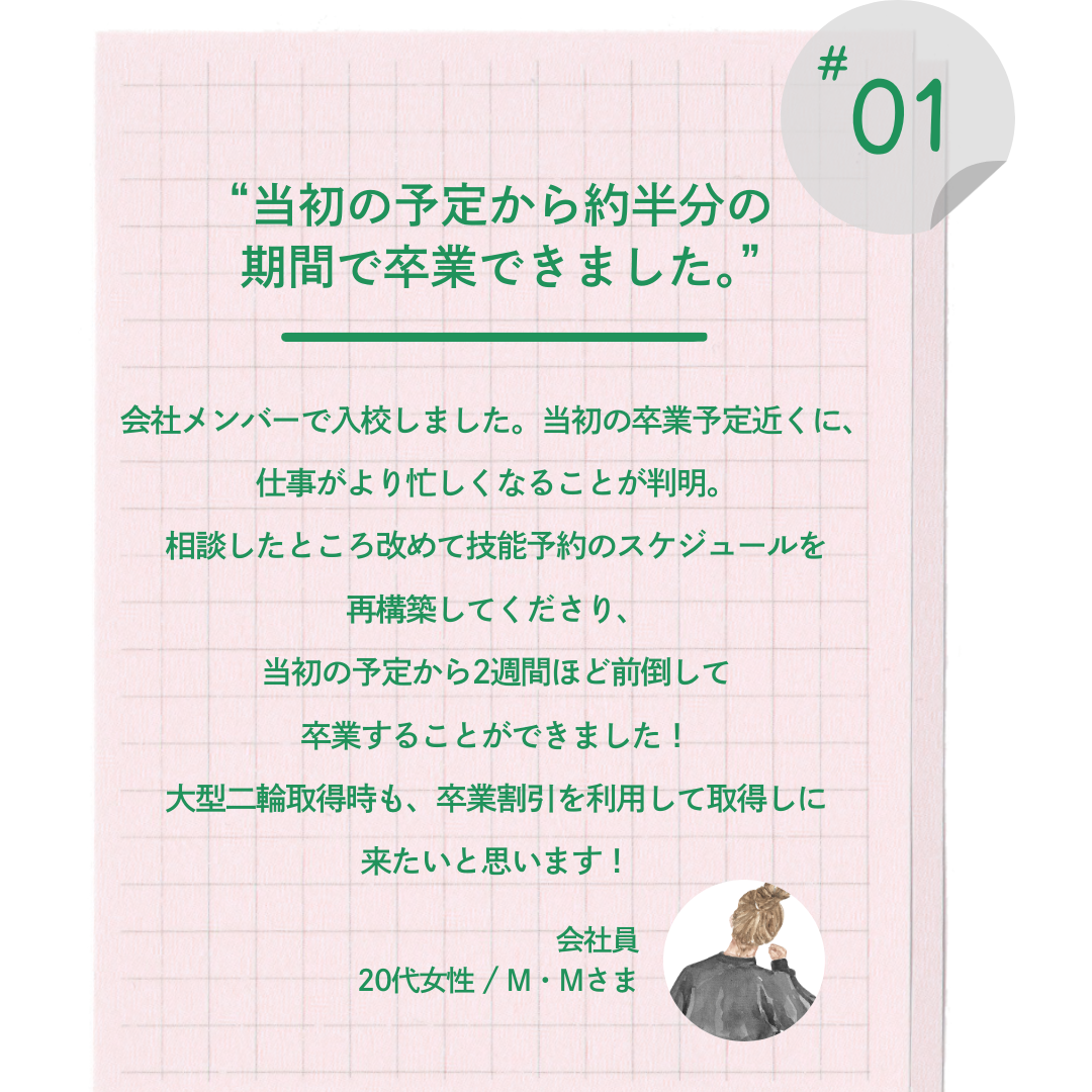 kansou_1