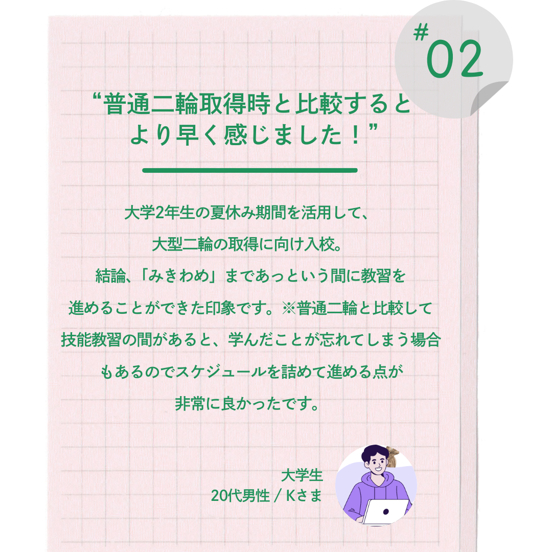 kansou_2