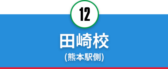 department_image__tasaki_december