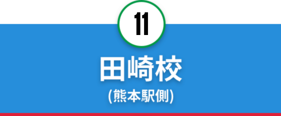 department_image__tasaki_november