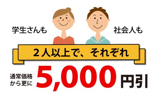 pair2 (1)