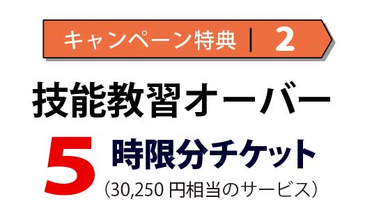 toku2 (1)