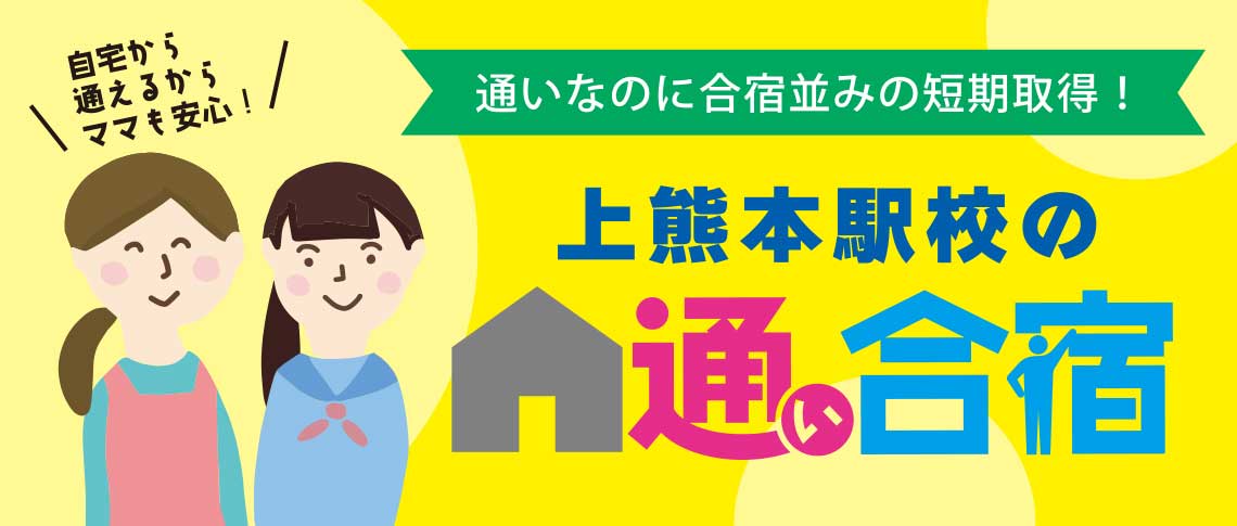 top_kayoi2 top_kayoi2