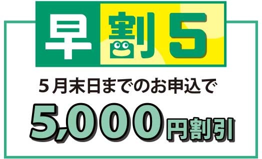hayawari05